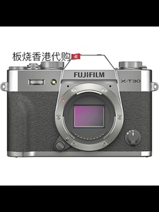 板烧港代全新FUJIFILM富士X T30II二代微单相机vlog视频旅游 发票