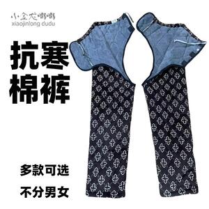 抗寒厚款瘫痪老人开裆棉裤卧床病人大小便前后开腰护理开裆保暖裤