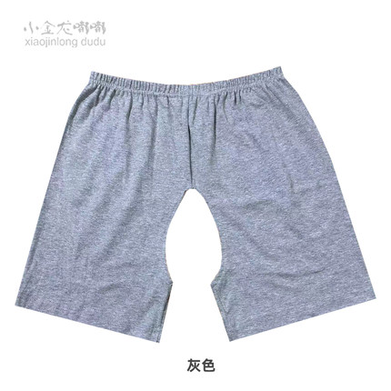 夏季纯棉老人开裆裤成人开裆短裤卧床瘫痪病人开裆护理短裤中裤