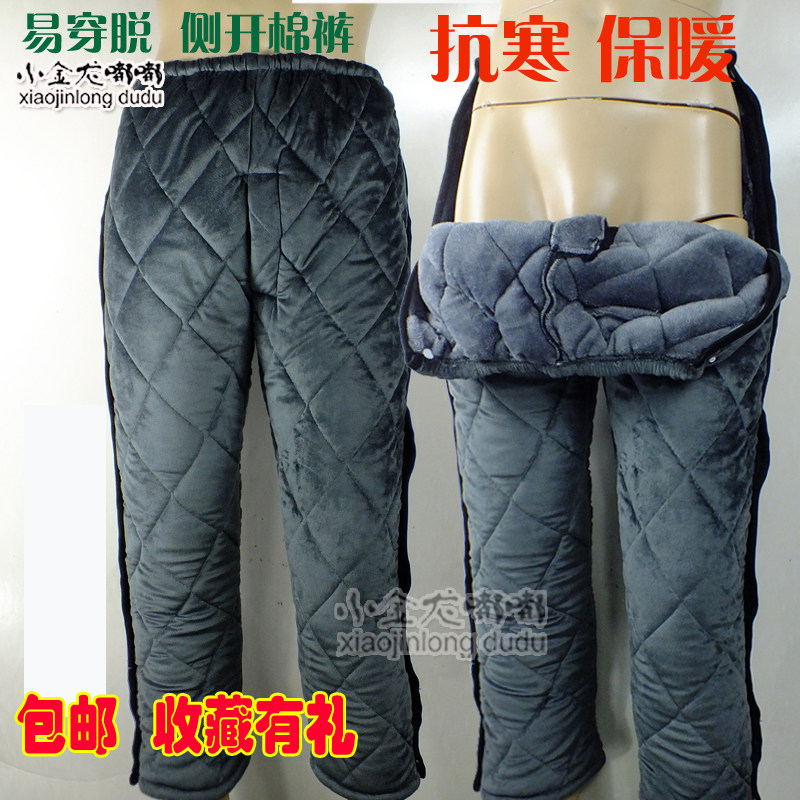 秋冬易穿脱男女防风保暖护理服
