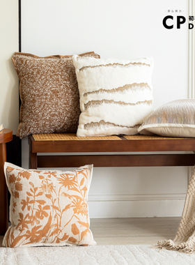 极简轻奢复古暖橙色中式田园法式美式文艺靠垫沙发抱枕套床头民宿