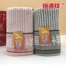 Hengyuanxiang 100% хлопковое полотенце, удобная мочалка для лица для взрослых, универсальная, удобная, мягкая, водопоглощающая, 2 упаковки, бесплатная доставка
