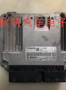沃尔沃S40 S60 S80发动机电脑版 31312683 0261S06332 原装拆车