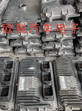 东本GK5飞度发动机电脑版 37820-50W-B54 原装拆车行车ECU电脑