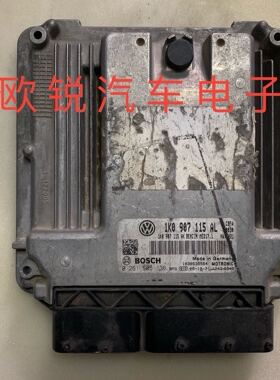 大众迈腾速腾高尔夫发动机电脑版 1K0907115AL AQ AT AK 原装拆车