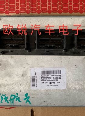 福特领航员6L7A-12A650-HB 原装拆车 行车电脑版领航员 翼虎ECU