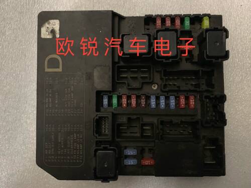 启辰 颐达骐达 骊威机舱保险丝盒 IPDM 原装拆车件保险丝总成