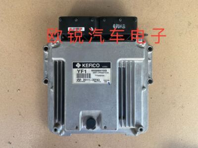 现代索纳塔发动机电脑板波箱变速箱电脑版39111-2EYA3 2EYA2