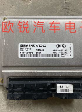 起亚狮跑发动机电脑版39103-23280  39121-23280 原装拆车电脑