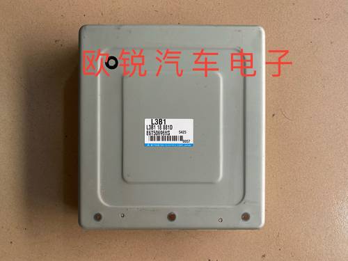 马自达六M6 马6发动机电脑板L3B1 18881D LF31 18881D 行车电脑版