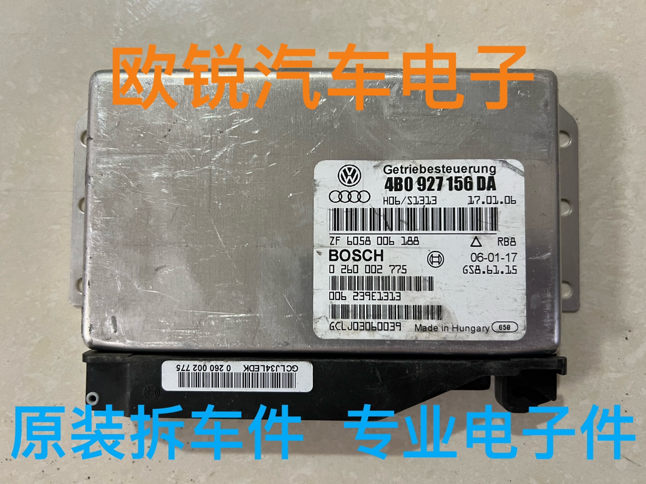 大帕萨特领驭变速箱波箱电脑板4B0927156DA/DP 3B0927156CH/CL