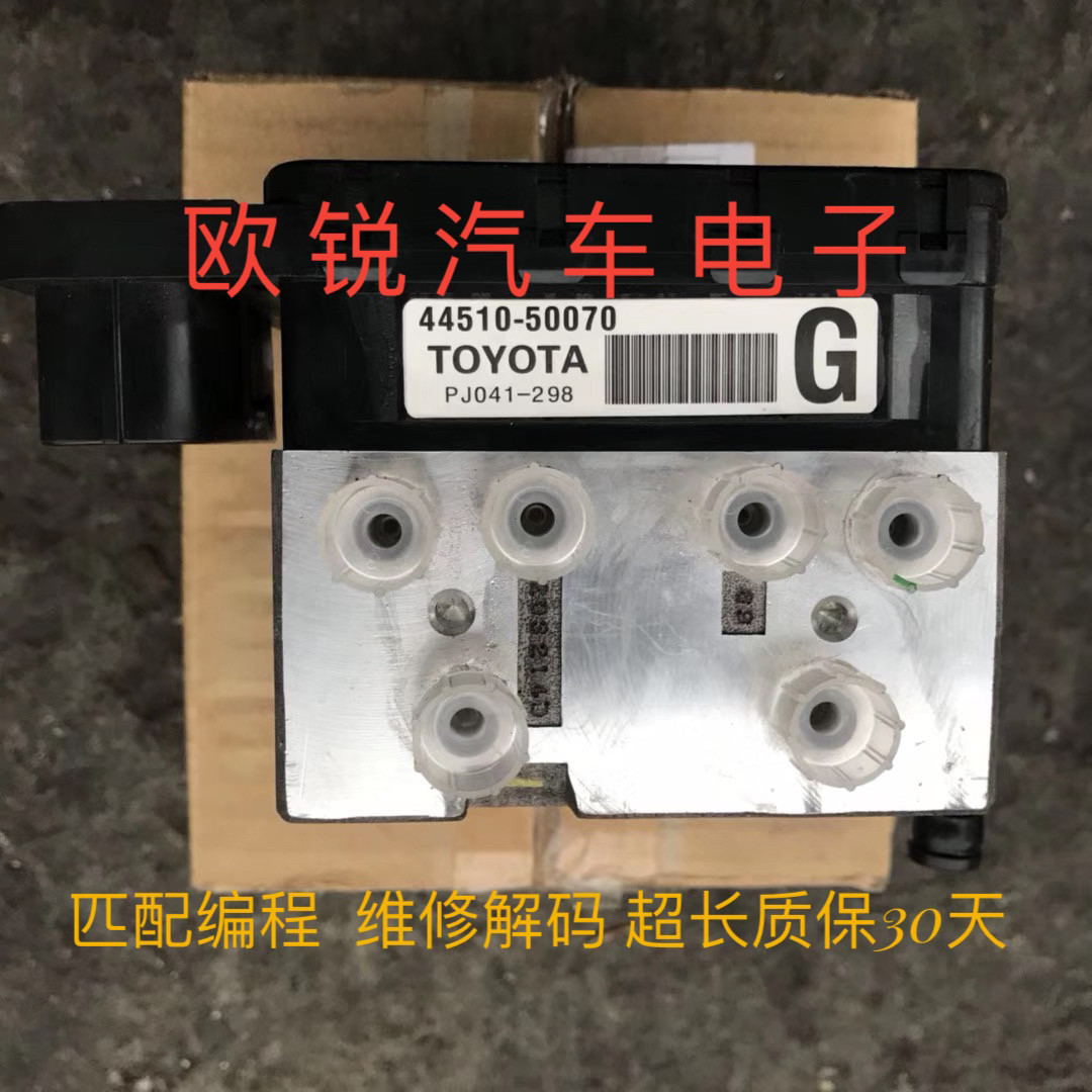 LS460 LS600H RX450H RX400H CT200H原厂混合动力ABS泵