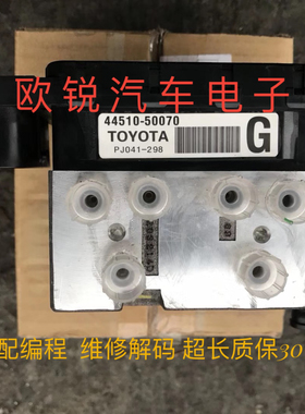 LS460 LS600H RX450H RX400H CT200H原厂混合动力ABS泵
