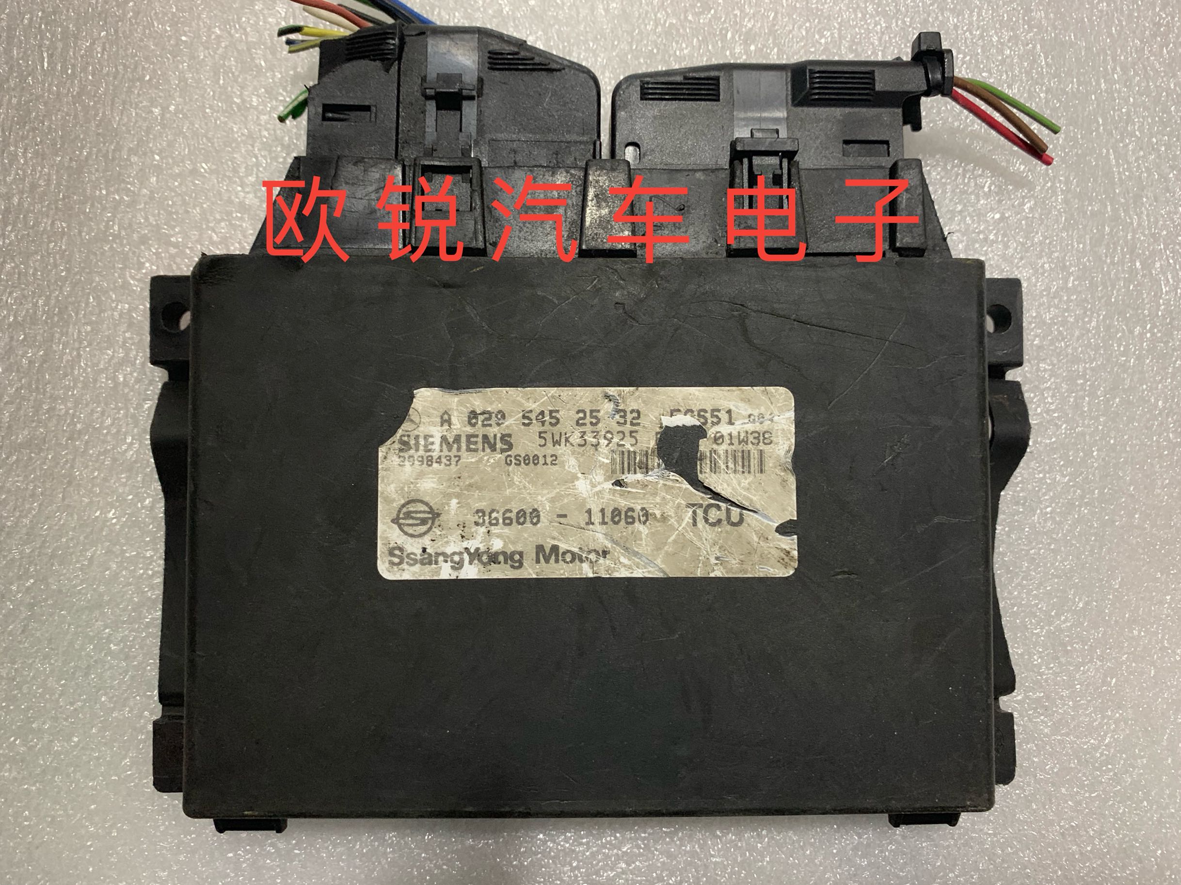 双龙变速箱电脑版A 020 545 25 32 TCU 波箱电脑版原装拆车