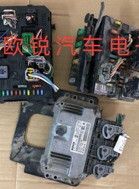 标志307408凯旋东风标致307着车启动一套ME745雪铁龙发动机电脑板