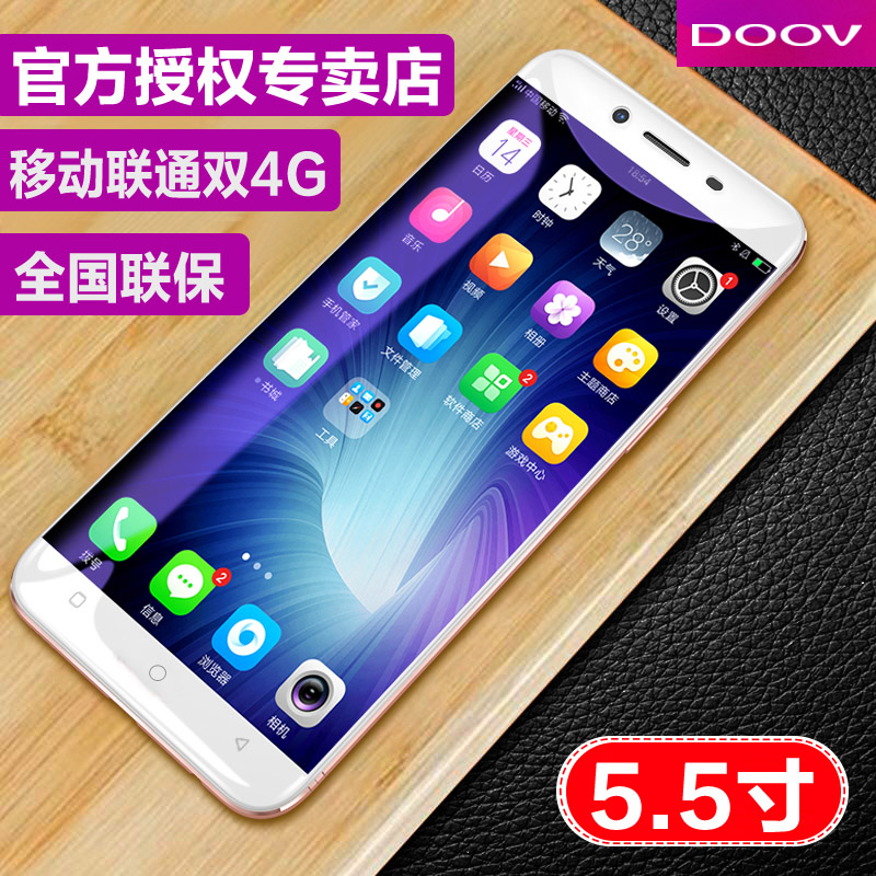 ?DOOV/¶äΨ V15 ÒÆ¶¯ÁªÍ¨4GµçÐÅÈ«ÍøÍ¨5.5Ó¢´ç´óÆÁÖÇÄÜ»úÅ®ÐÔѧÉúÀÏÄê ÀÏÈËÊÖ»ú500ÔªÒÔÏ ±¸ÓÃË«¿¨ÕýÆ·