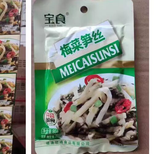 MS宝食80克梅菜笋丝酱饭