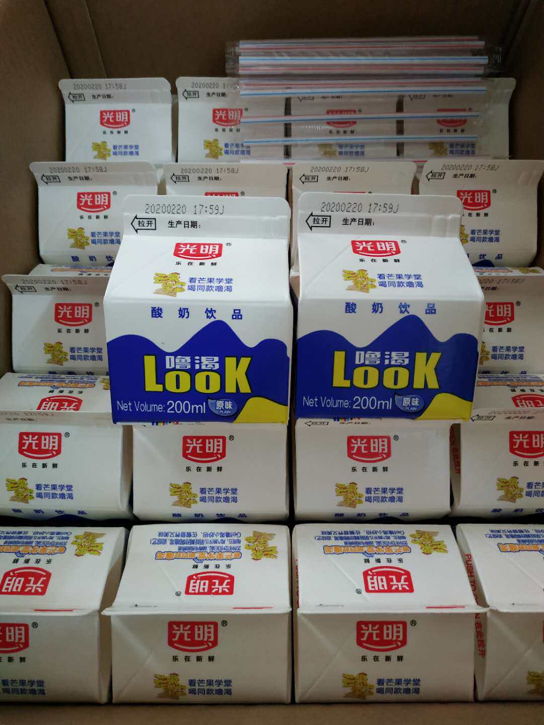 冷藏冷运正品光明酸奶look噜渴458ml盒装原味酸牛奶酒店饮品200_虎窝淘