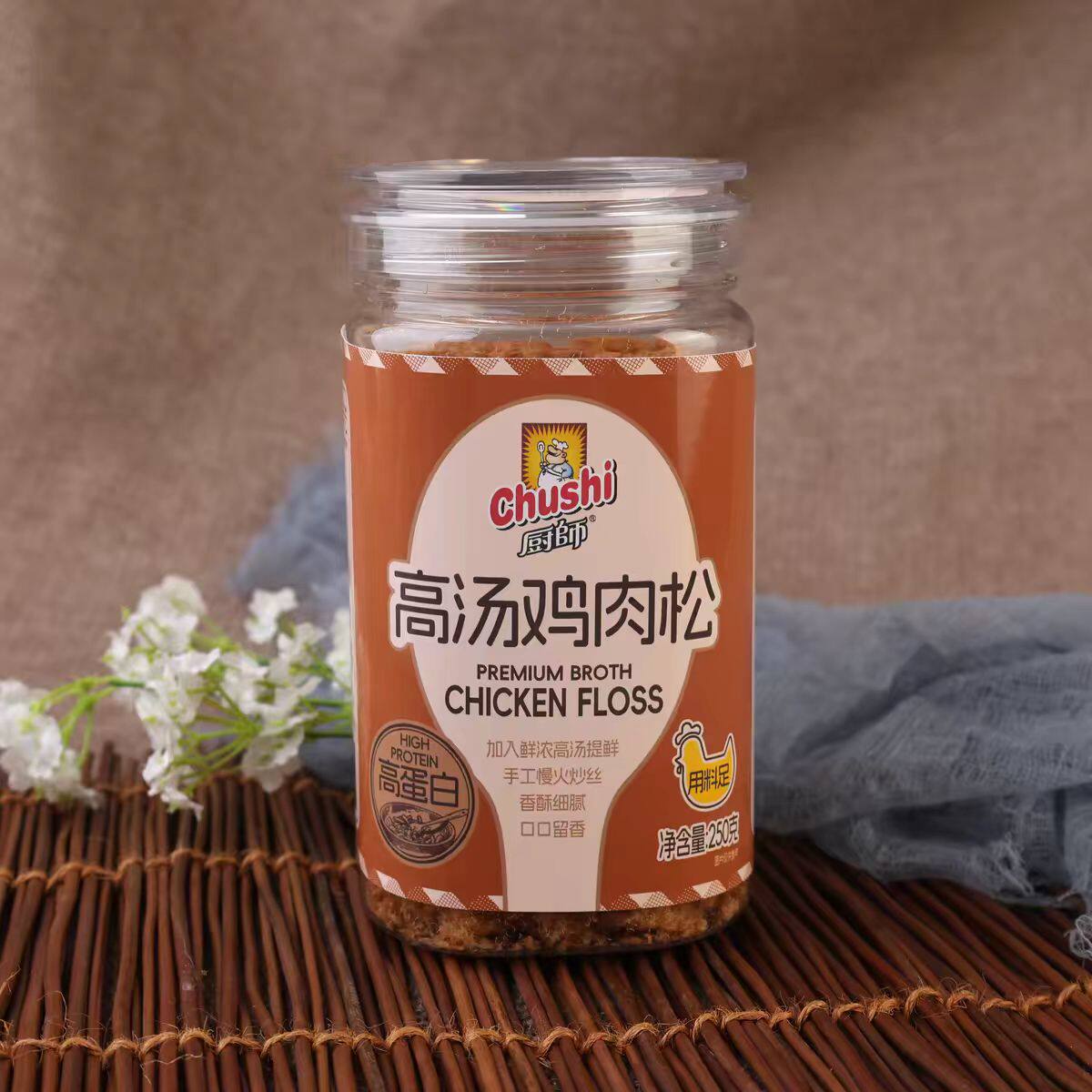 厨师250克儿童猪肉松225克 特制猪肉酥118克香酥儿童早餐辅食营养