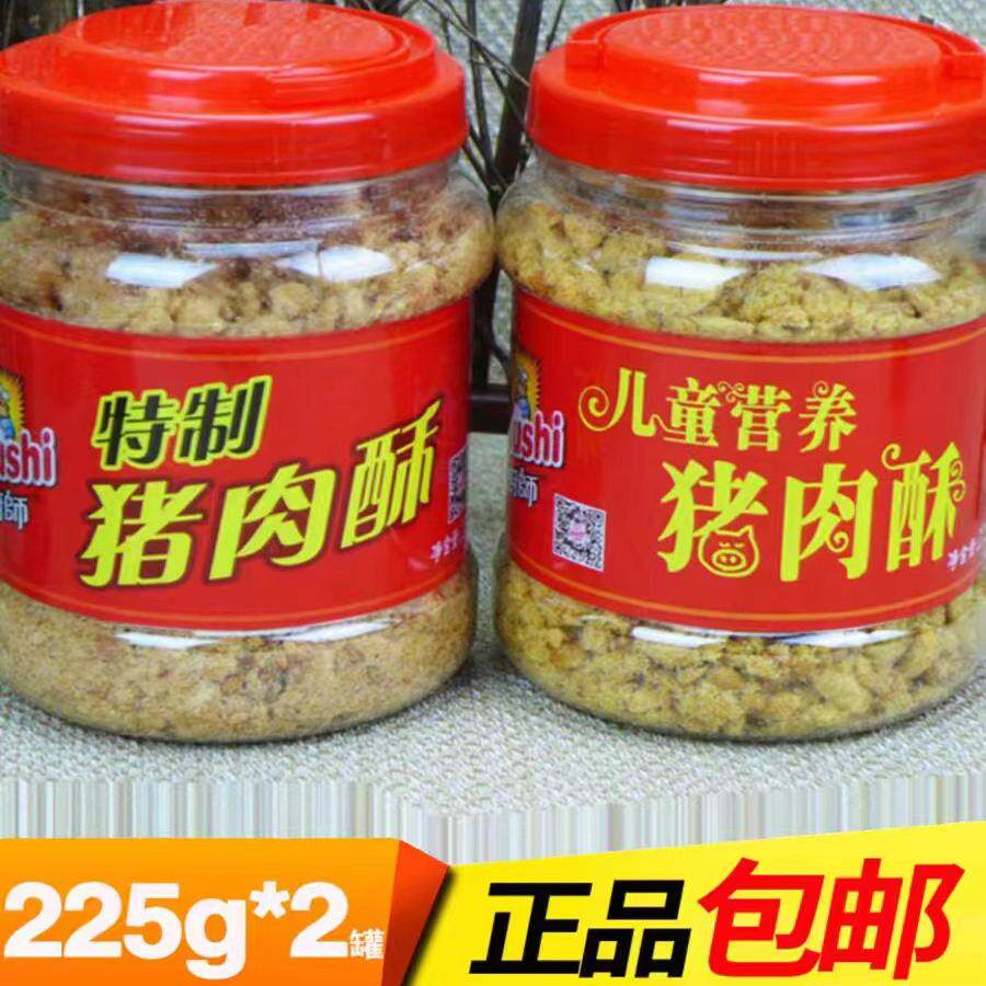 厨师250克儿童猪肉松225克 特制猪肉酥118克香酥儿童早餐辅食营养