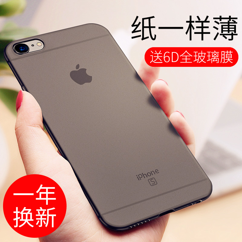 Æ»¹û6ÊÖ»ú¿Ç³¬±¡6splusĥɰ·ÀˤÍâ¿ÇiPhone6plusÓ²±£»¤Ì×пî͸Ã÷i6³±ÄÐÅ®¿îÁù6sÉ¢ÈÈÈ«°ü6P³±ÅÆspºó¸Ç´´Òâip