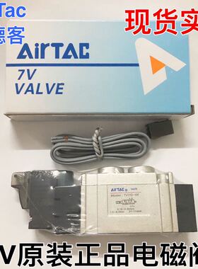 亚德客电磁阀7V220J10A050/A200/B050/B200/C050/C200/F050/F200