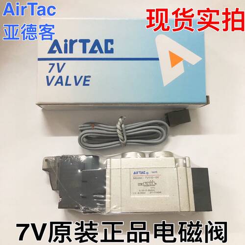 亚德客电磁阀7V230J10A050/A200/B050/B200/C050/C200/F050/F200