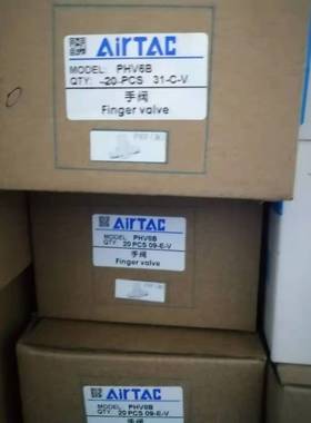 原装亚德客AIRTAC二位二通手阀PHV6A PHV8A PHV10A PHV12A现货