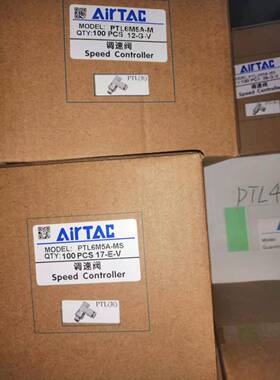 亚德客气动接头调速节流阀PTL4M5A-M PTL6M5-A  PTL601A-M