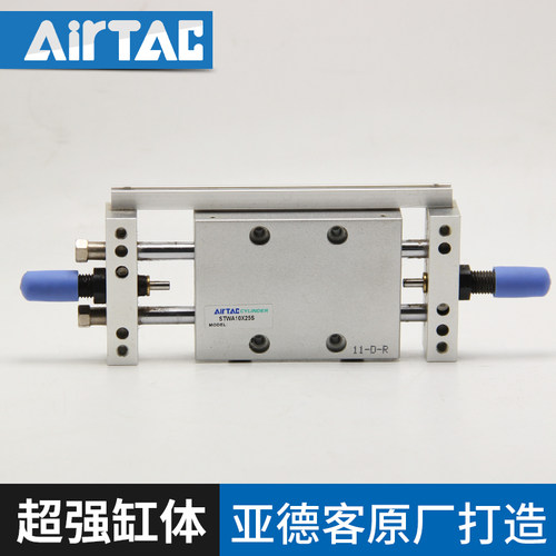 AIRTAC亚德客 滑台气缸STW32X25/50/75/100/125/150/175/200 正品