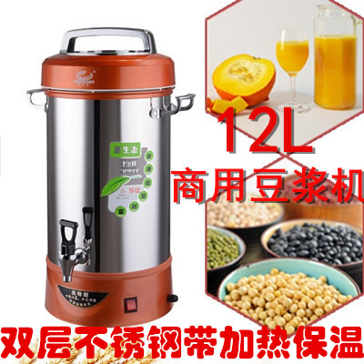 Intenice capacity commercial Grain Soybean Milk machine 8L10L12L22L20L30 multi-function Bottom heat preservationin the Kitchen Appliances , Soymilk  category - from Buy2taobao.com to provide professional Taobao agent buy service