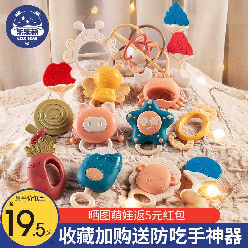 婴儿玩具摇铃0到3个月新生宝宝可啃咬牙胶1一6岁益智早教抓握训练