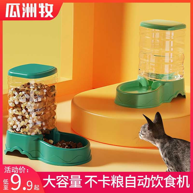 猫咪饮水机自动喂食器猫喝水狗狗饮水器流动水不插电流动宠物用品