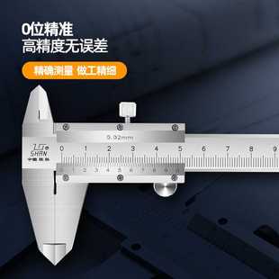 300mm高精度非不锈钢迷你油表标卡尺 200 150 桂林桂量游标卡尺0