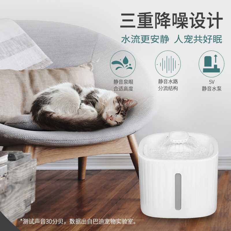 猫咪饮水机循环自动狗狗饮水器宠物猫喝水神器流动水碗喂水器用品