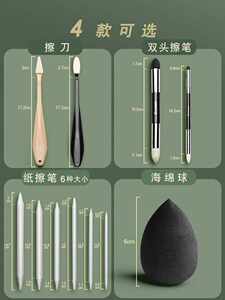 美妆工具批发