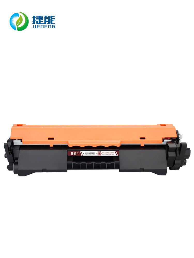 【顺丰】适用惠普m227fdw硒鼓m227d m227fdn/sdn m203d/dn/dw/nw