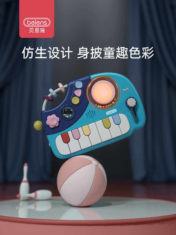 贝恩施儿童小象电子琴音乐启蒙钢琴玩具宝宝乐器可弹奏女孩手指琴怎么看?