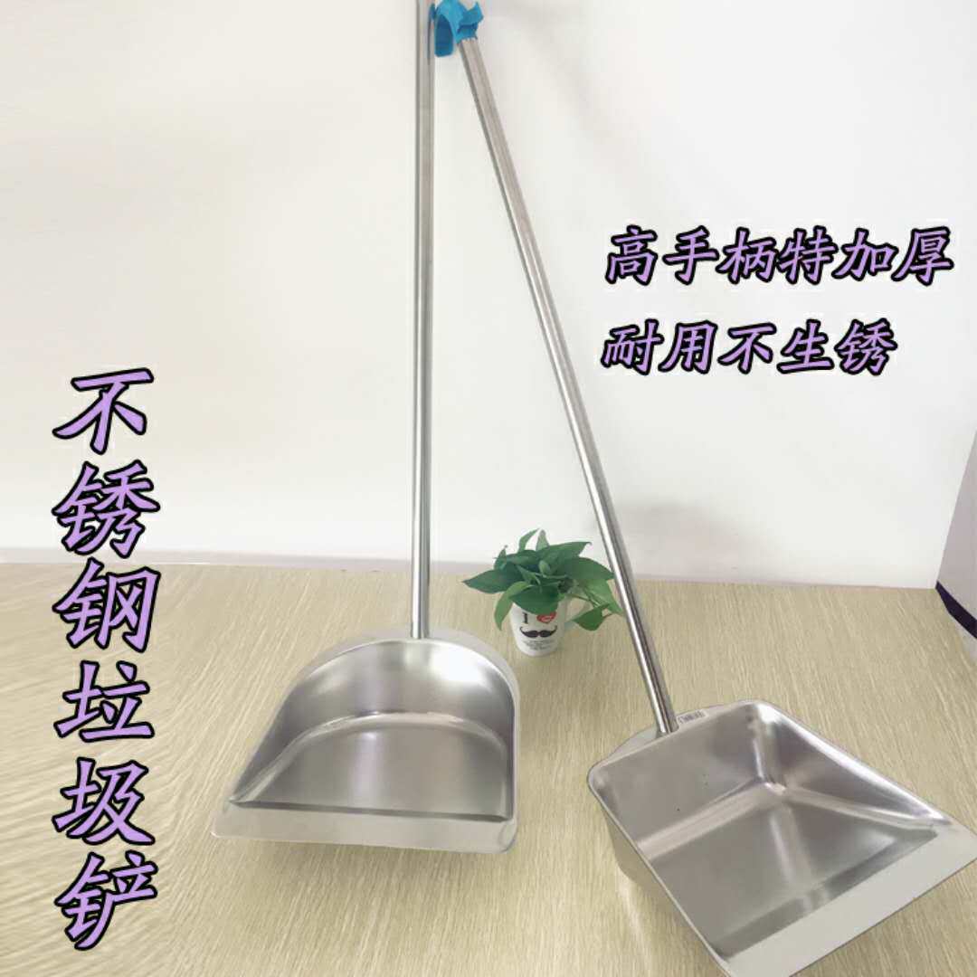 加厚畚斗不锈钢簸箕户外垃圾铲扫地垃圾灰斗撮子清洁用品家用单个