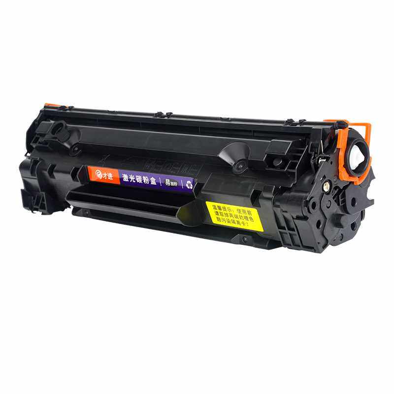 适用惠普m126a硒鼓m126nw打印机墨盒晒鼓hp碳粉mfp易加粉laserjet