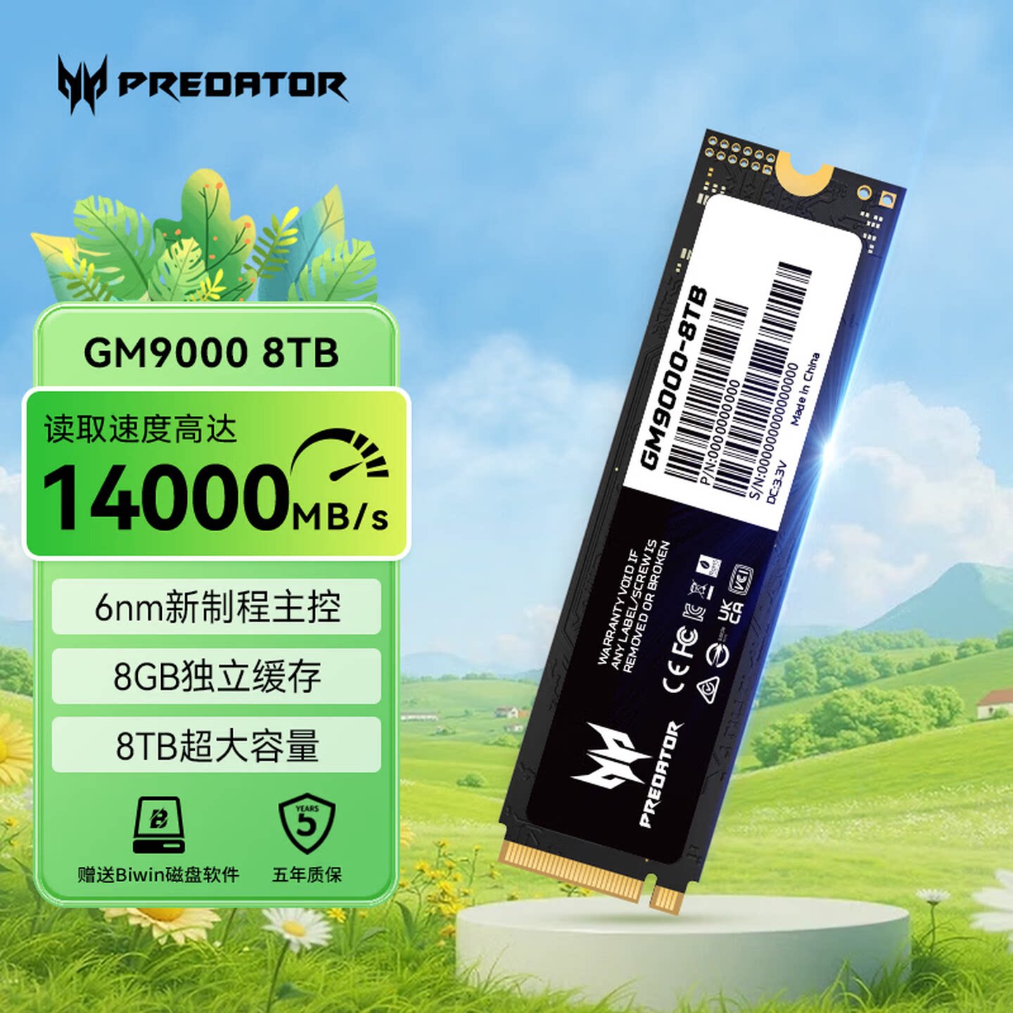 宏碁 GM 9000 8T  SSD固态硬盘M.2 NVMe PCIe 5.0 人工智能AI存储