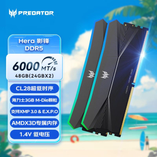 7200游戏超频DIY台式 6800 机内存 6400 宏碁掠夺者DDR5影锋