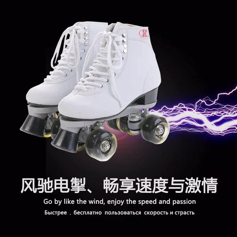 Patins à roulettes - Ref 2583209 Image 5