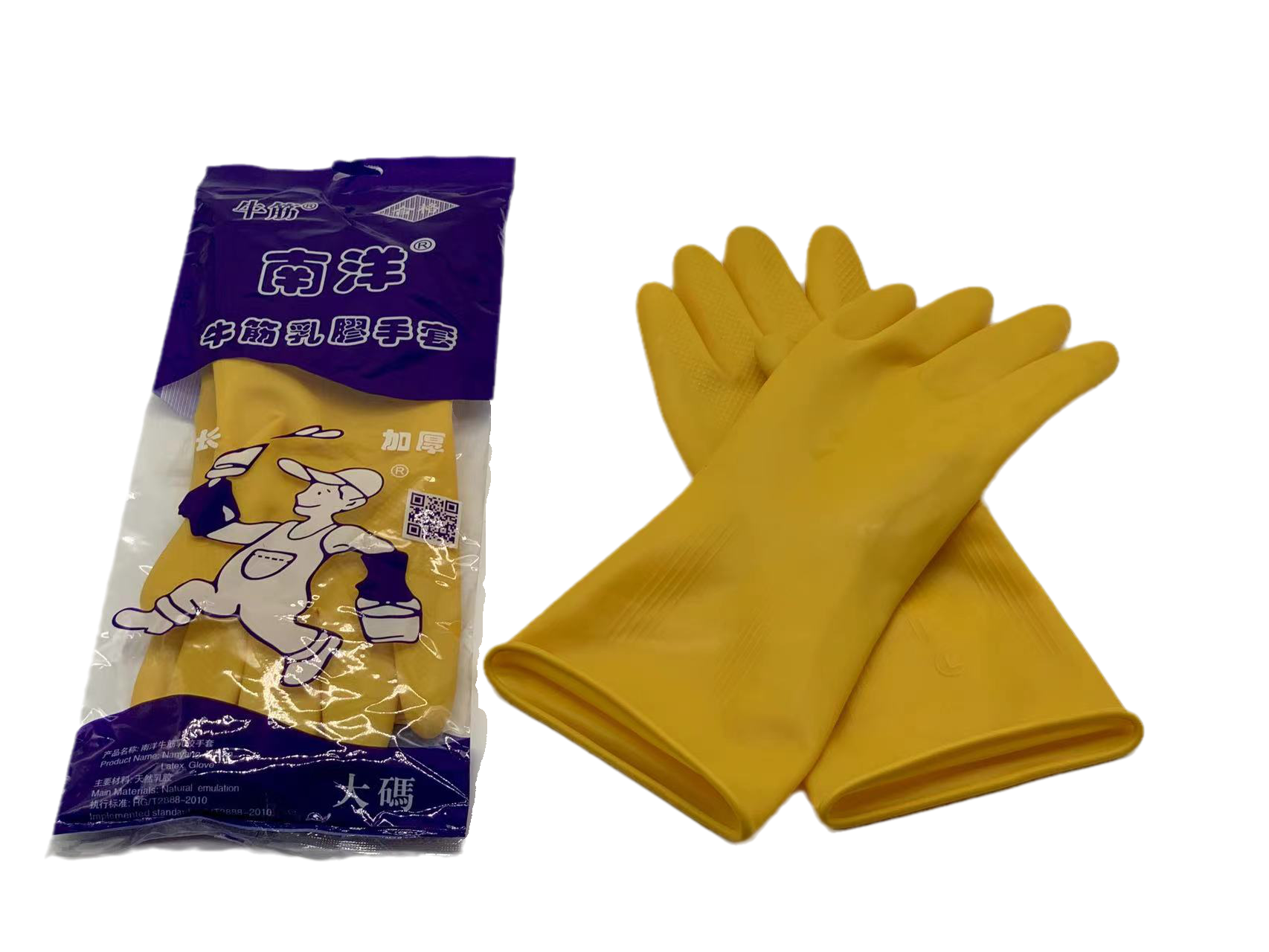 正品南洋牛筋加厚胶手套橡胶手套