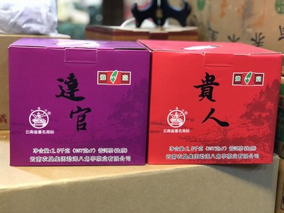 【老茶飞】2015年达官 ft飞台高端定制青饼生茶 气韵饱满高昂精美