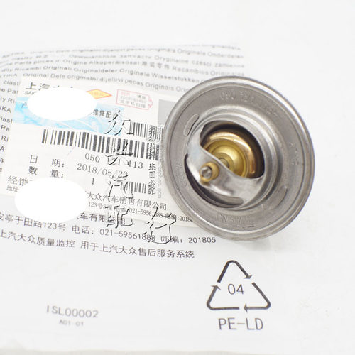 适用于帕萨特B5领驭桑塔纳朗逸明锐POLO波罗速腾宝来高尔夫节温器