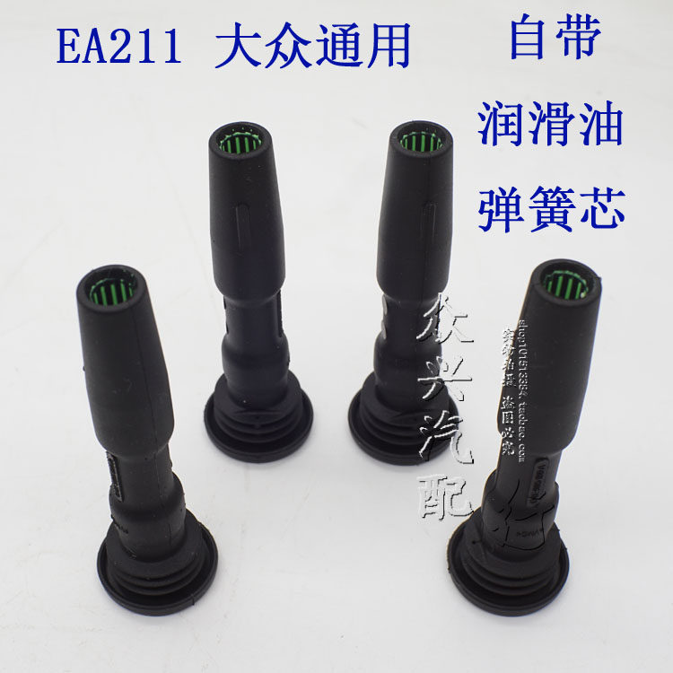 适用于新捷达新桑塔纳朗逸朗行昕点火线圈