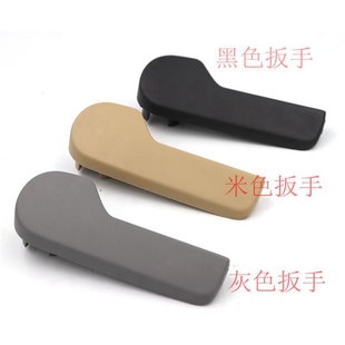 底座引擎盖拉手 适配POLO波罗朗逸宝来晶锐高尔夫4机盖拉手扳手