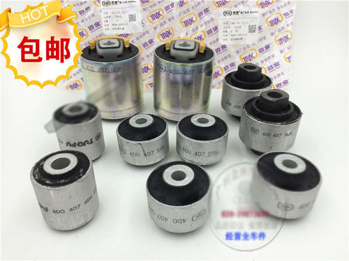 适用奥迪A7A4LA6L摆臂胶套C6C7Q5帕萨特B5控制臂上下摆臂衬套球头