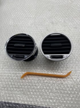 适配老款朗逸 08-12款空调出风口镀铬 宽边亮铬仪表台出风口正品